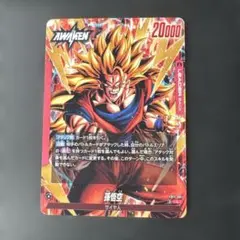 孫悟空 FP-097 PR プロモ ドラゴンボール フュージョンワールド - メルカリ
