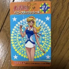 キューティーハニー　キューティースタイル　4種セット　食玩　着せ替えシール　新品 2025年最新】キューティーハニー シールの人気アイテム - メルカリ