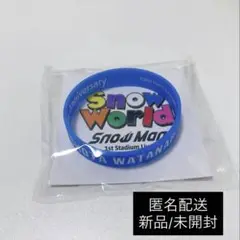 Snow Man ラバーバント　渡辺翔太