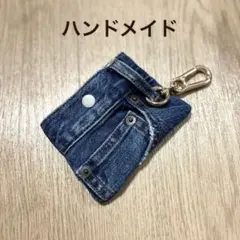 デニムミニカード入れ カラビナ付き