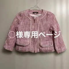 ○様専用　HUSHUSH ツイード ジャケット　100