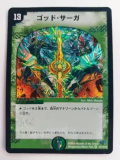 2025年最新】ティラノ・リンク・ノヴァの人気アイテム - メルカリ