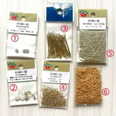 ビーズ、アクセサリーパーツまとめ売り