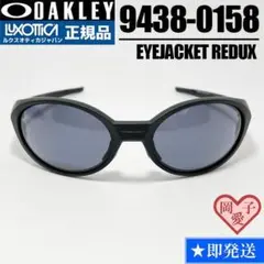 凛*花様 Oakley Eyejacket Redux サングラス ブラック - メルカリ