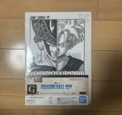 一番くじ ドラゴンボール 40th〜其之二〜 G賞 クリアファイル 34巻