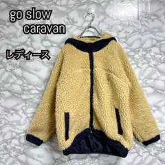 87 【go slow caravan】 ボアジャケット　ベージュ　レディース