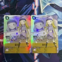 KOW様 リクエスト 4点 まとめ商品