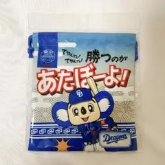 中日ドラゴンズ 東京ドーム限定　巾着袋　ドアラ