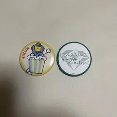 2026年最新】treasure アサヒの人気アイテム - メルカリ