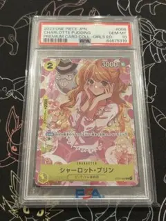 2026年最新】ガールズエディション ワンピース psaの人気アイテム