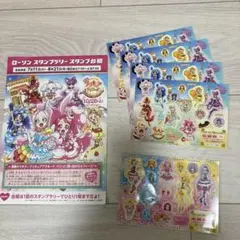 プリキュア　シール　ローソン