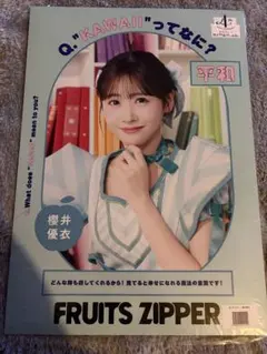 Item thumbnail for item 419f76c2-2628-4bcf-8ea8-edeba6e585ac