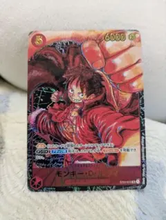 モンキー・D・ルフィ SR パラレル ST01-012