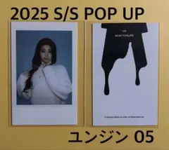 LE SSERAFIM 2025 POP UP インスタ ユンジン 05