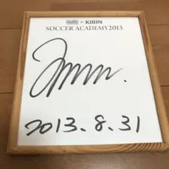 2025年最新】前園真聖 サインの人気アイテム - メルカリ