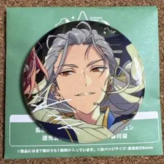 あんスタ 展示会 缶バッジ 乱凪砂