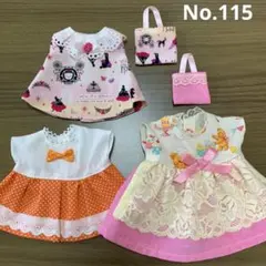 No.115メルちゃん　ソランちゃんの服　5点セット　ワンピース　ハンドメイド