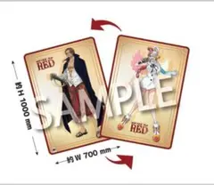 ワンピース FILM RED Blu-ray 初回限定特典