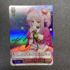 2025年最新】dog days サインの人気アイテム - メルカリ