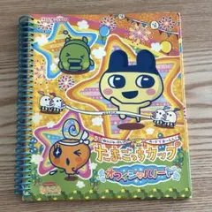 平成 レトロ メモ帳 ちょころん日記 - メルカリ