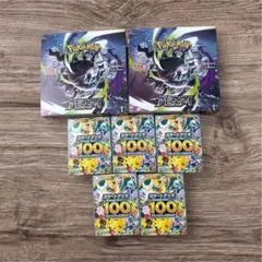 アビスアイ ペリペリ無し 3box スタートデッキ100 5box 新品未開封