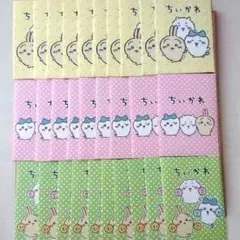 ちいかわ 　ダイカットステッカー 　袋のみ 30枚セット