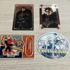 エンデヴァー まとめ売り