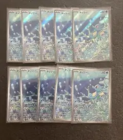 タッツー AR 10枚セット ナイトワンダラー 067/064 - メルカリ