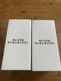 B'zコラボ キンキンタンプラー 3個セット+ガチャ1個 - メルカリ