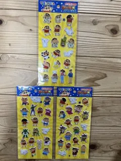 クレヨンしんちゃん シールがいっぱい 3枚セット