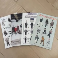 SnowMan 会報 セット