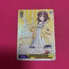 2025年最新】戌神ころね spの人気アイテム - メルカリ