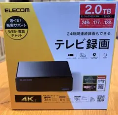 ELSONIC 24 inch HDTV 本体 録画可能 - メルカリ