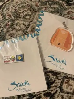 SaudiArabia キーホルダー・ピンバッジ 2点セット