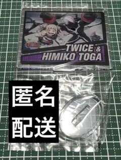 僕のヒーローアカデミア 一番くじ トガヒミコ トゥワイス アクスタ ヒロアカ