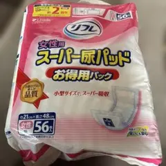 女性用スーパー尿パットバラ売り10枚のサムネイル