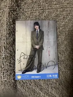 ≒JOY ニアジョイ 江角怜音 アマガミガール② 直筆生写真ヒキ - メルカリ