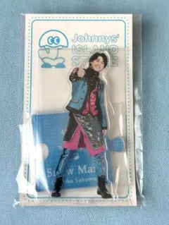 SnowMan 佐久間大介 アクリルスタンド