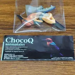 2026年最新】カプセルQ 日本の動物 シークレットの人気アイテム - メルカリ