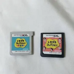 トモダチコレクション 2本セット 新生活 DS ソフト