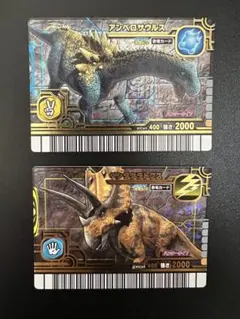 恐竜キング プロサウロロフス トリケラトプス 化石 - メルカリ