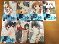 【うそカノ】1〜7巻 まとめ売り
