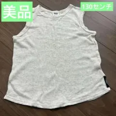 BREEZE ノースリーブタンクトップ 130サイズ