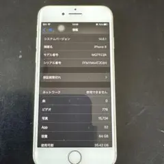 Item thumbnail for item 1ee32cf0-60c8-4939-8482-ce648031da1f