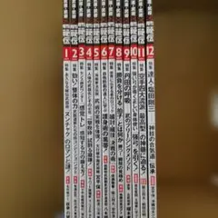 Item thumbnail for item e4d97de9-ce1d-41db-812b-f9ee0f7cd29d