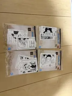 一番くじ ドラゴンボール40th〜其之二〜I賞 ステッカー　4枚セット