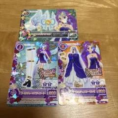 アイカツ！ カード まとめ売り 3枚セット スパイシーアゲハ