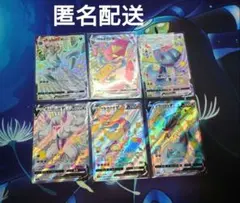 SSRセット まとめ売り