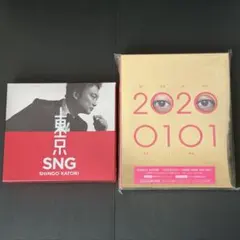 香取慎吾 20200101 さくら咲く歴史ある明治座で DVD - メルカリ