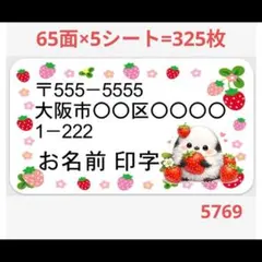 たか様 リクエスト 2点 まとめ商品 57690
